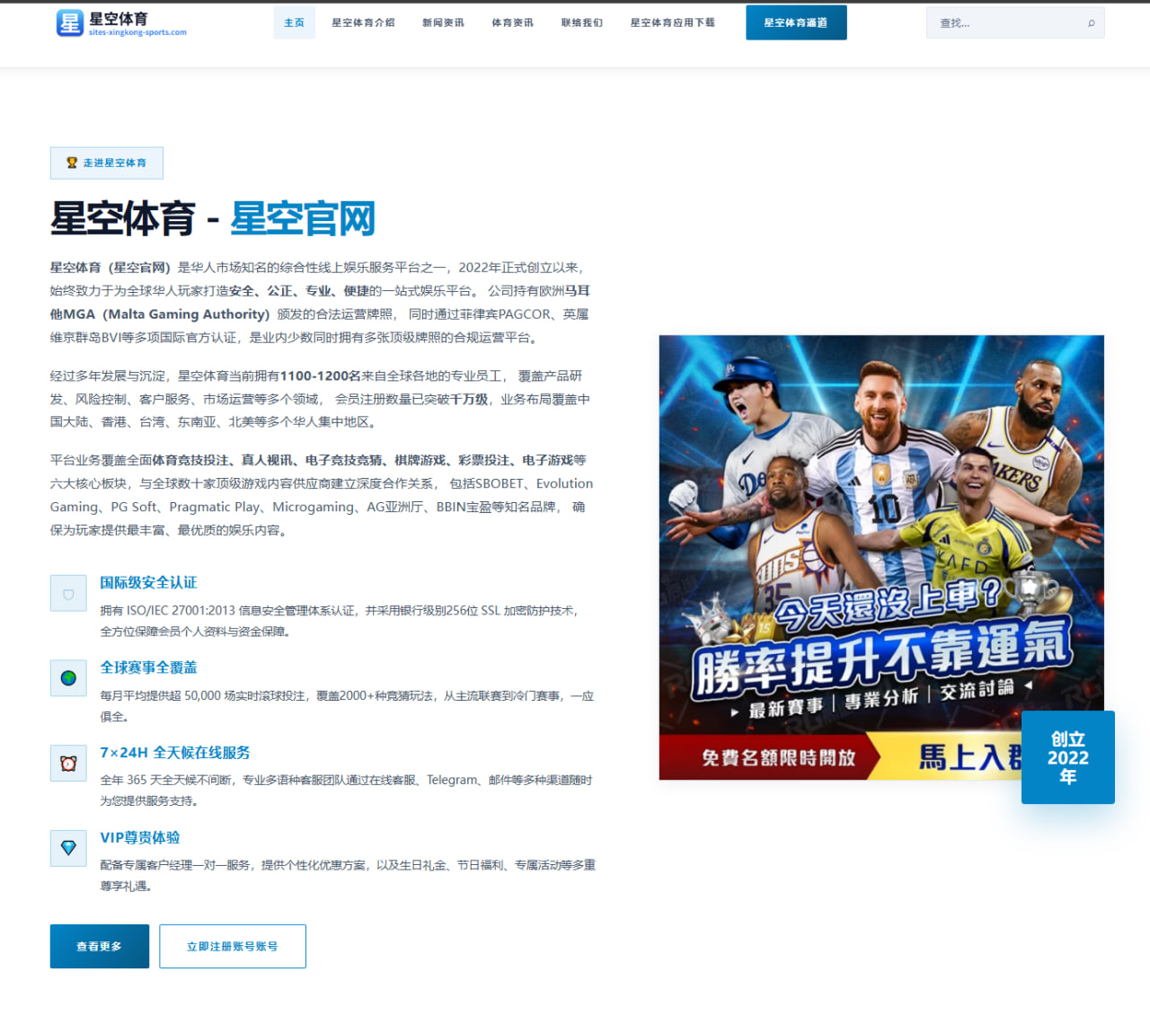 阿森纳追踪塞斯科进展及九号位终结效率深度分析